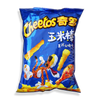 Cheetos American Turkey (China)